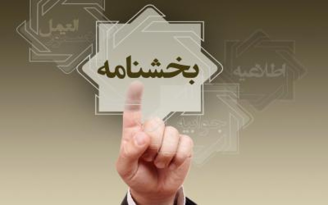 جایگزینی چک‌های رمزدار با چک‌های تضمین‌شده از هفته پایانی فروردین ماه 1405